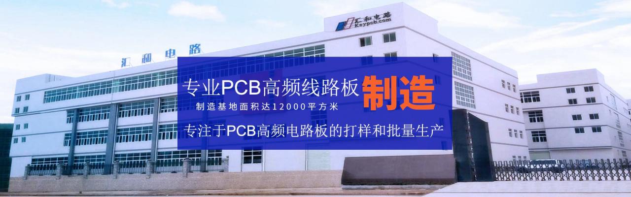 专业pcb打样厂家,价格实惠